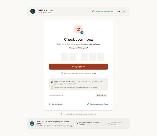 Code Sent – Tablet