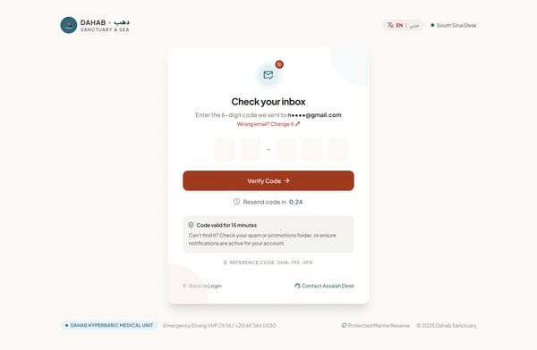 Code Sent – Desktop
