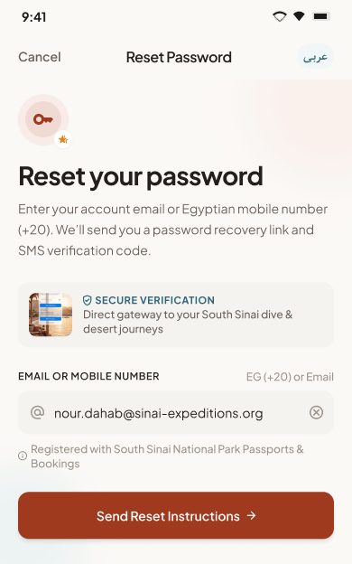 Default – Native App