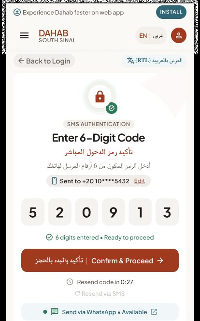 6-Digit – Mobile Web