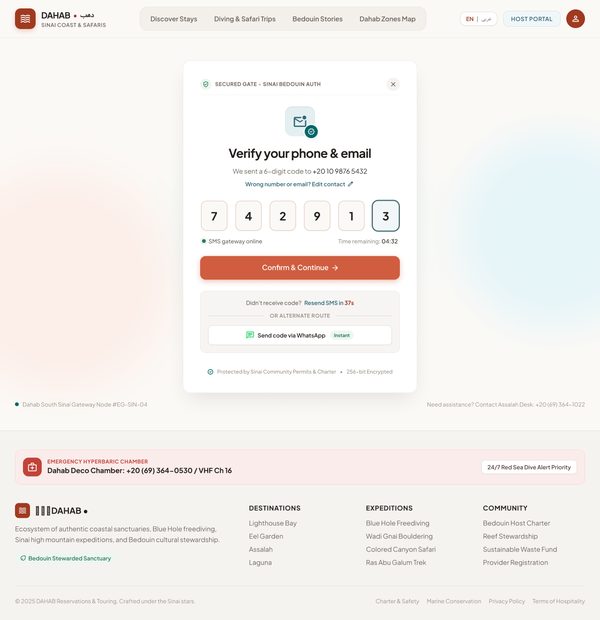 6-Digit – Desktop