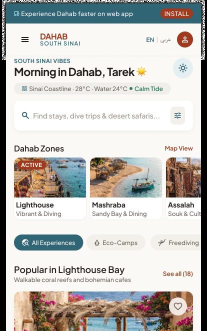 Default – Native App