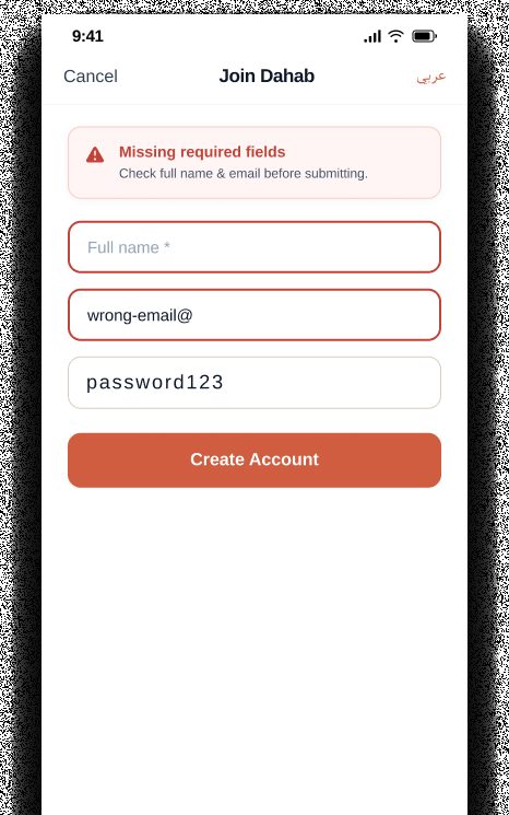 Validation Error – Native App